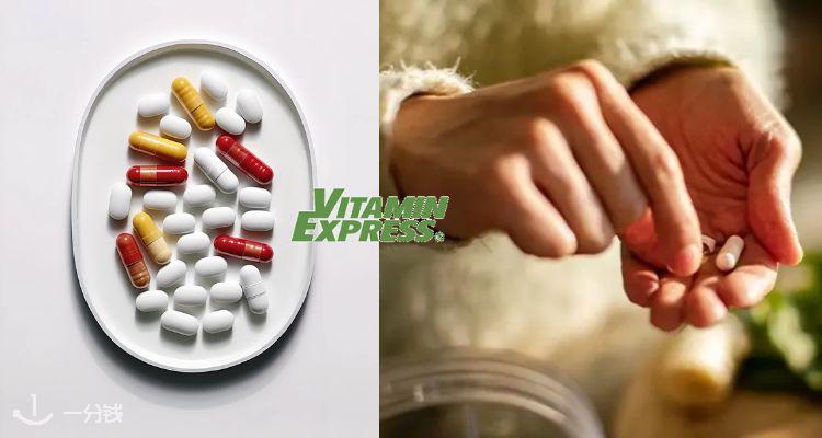 Vitamin Express,全场8折