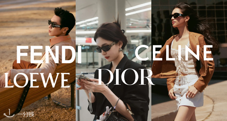 Fashion Eyewear,全场9折