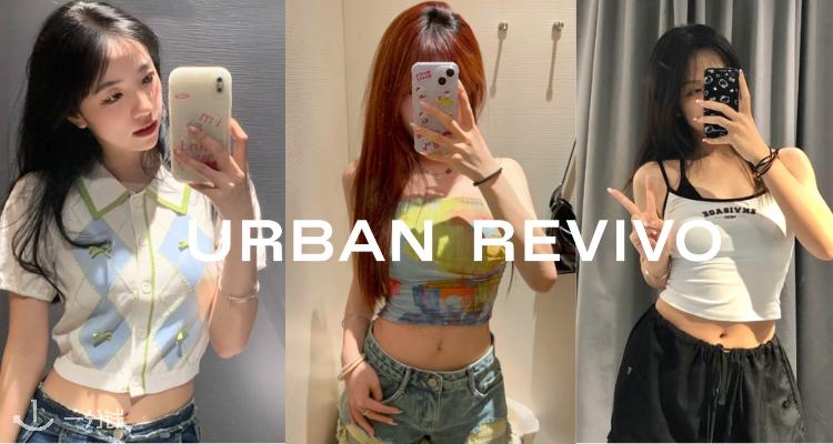 Urban Revivo,6折+折上9.9折