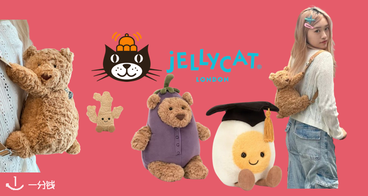 Jellycat