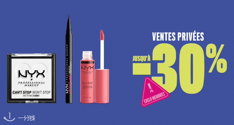 NYX cosmetic,低至7折