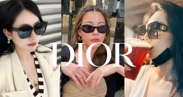 Dior,全场7.5折
