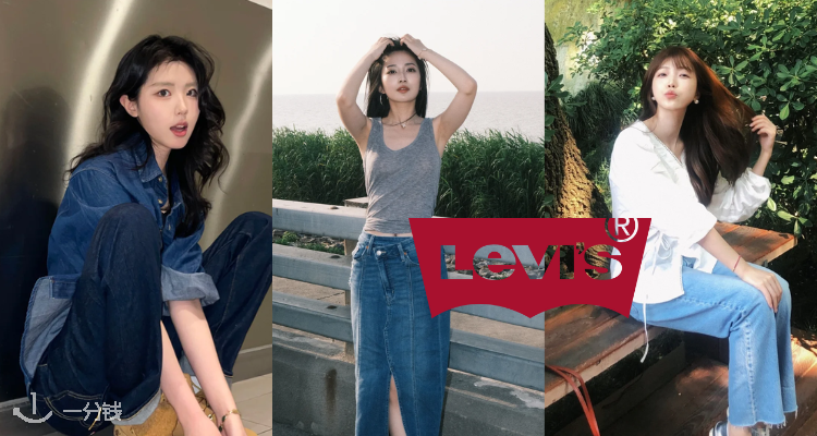 Levi's,低至5折