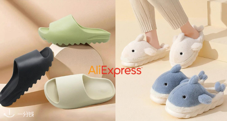 AliExpress,4折+折上8.1折