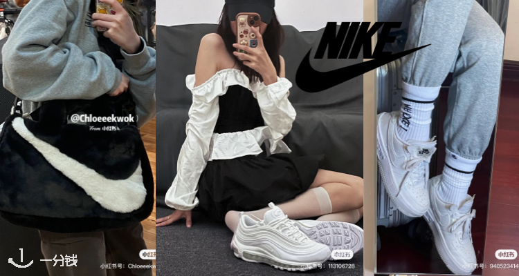  Nike 折扣 优惠