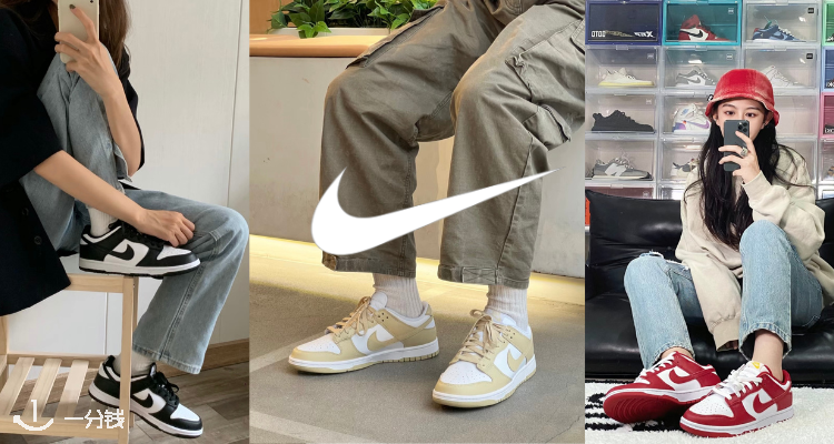 Nike 折扣 优惠