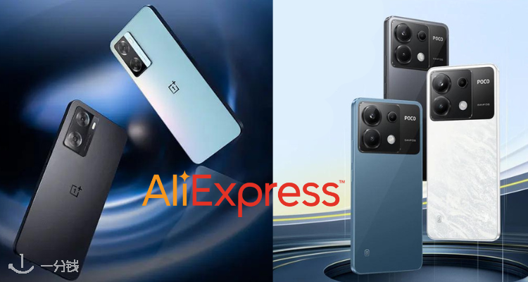 AliExpress,5.1折+折上9.9折