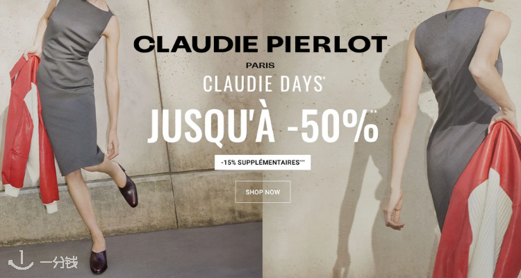 Claudie Pierlot,8.5折+折上8.5折
