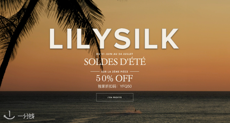 Lilysilk,5折
