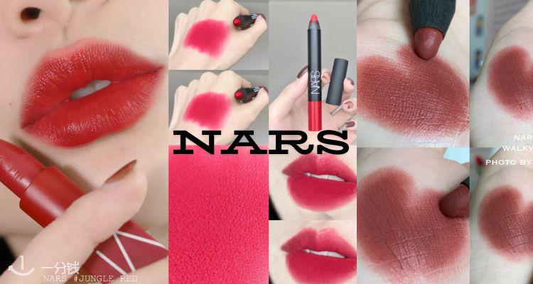 NARS