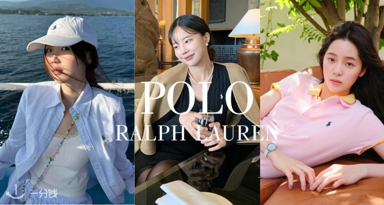 POLO RALPH LAUREN,全场7折