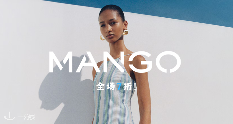 MANGO,全场7折