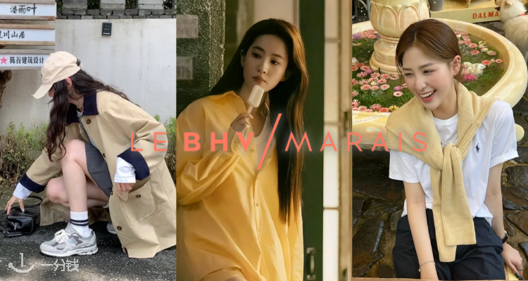 BHV,8.5折+折上8.5折