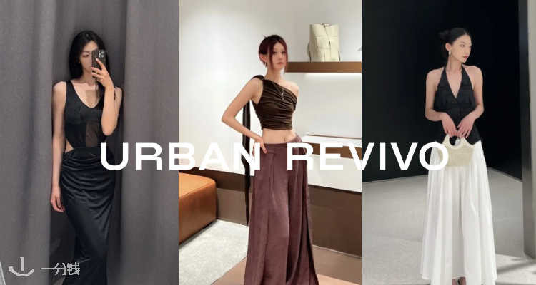 Urban Revivo,6折