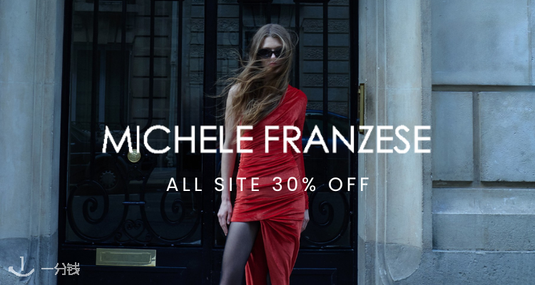 Michele Franzese,全场7折