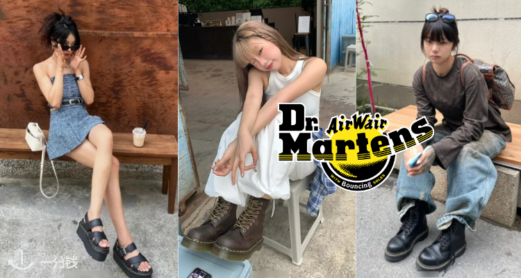 Dr Martens,7.5折+折上7.5折