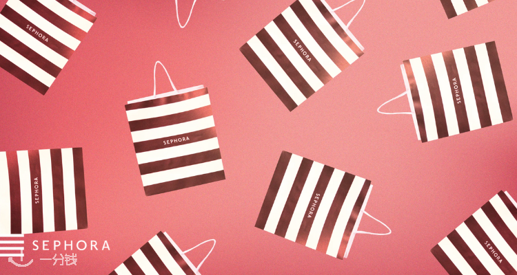 Sephora,低至5折