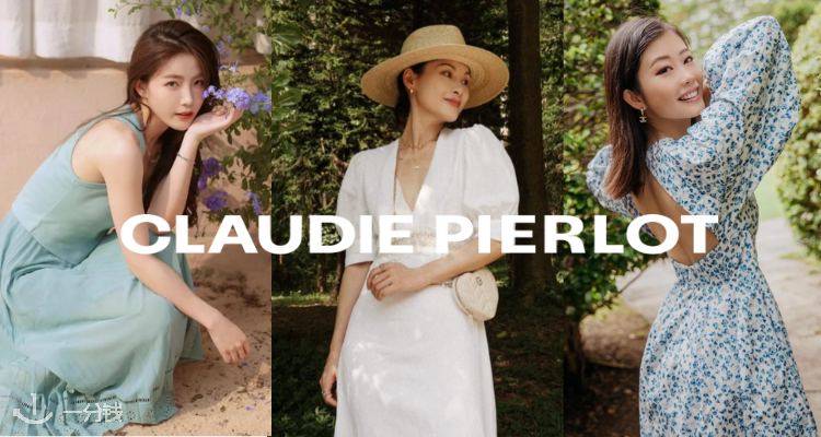 Claudie Pierlot,9折+折上9.9折