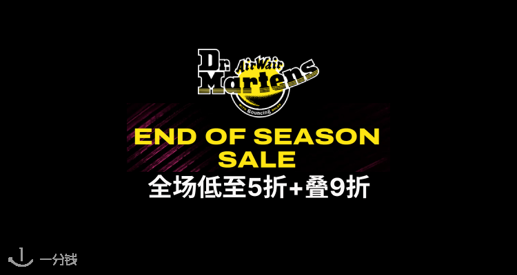Dr Martens,9折+折上9折
