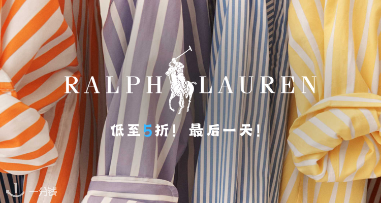 Ralph Lauren,低至5折