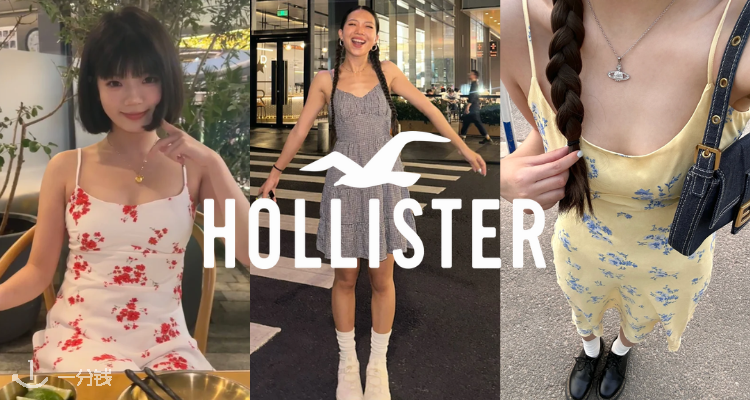 Hollister,6折