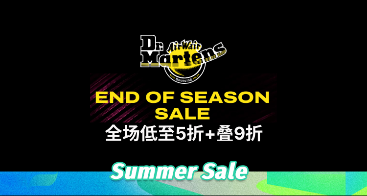 Dr Martens,9折+折上9折