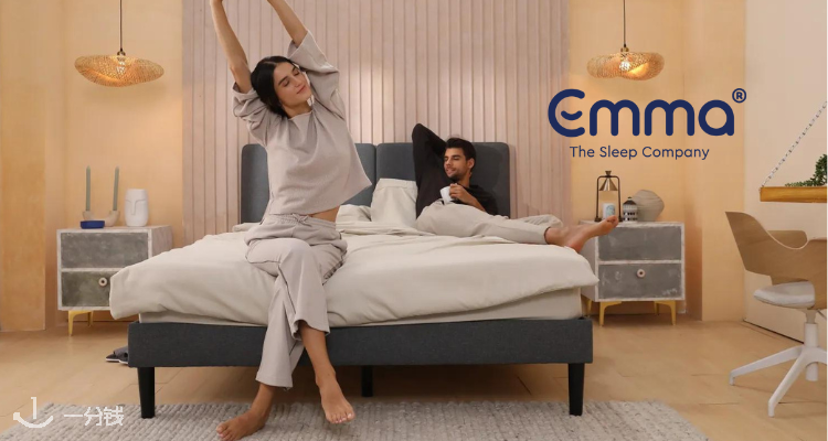  Emma 折扣 优惠