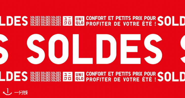 优衣库 Uniqlo 折扣 优惠