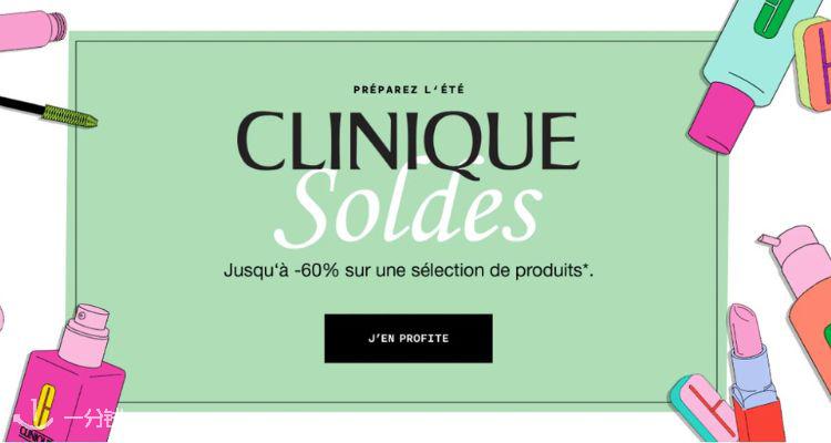 Clinique,8折+折上8折