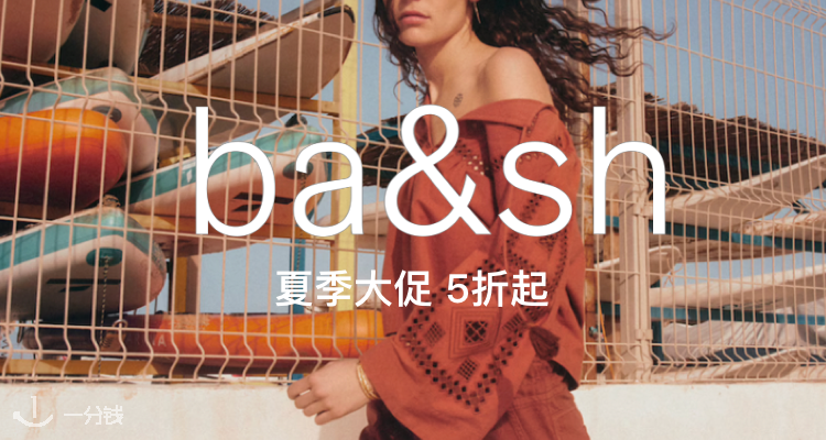 Ba&sh,低至5折