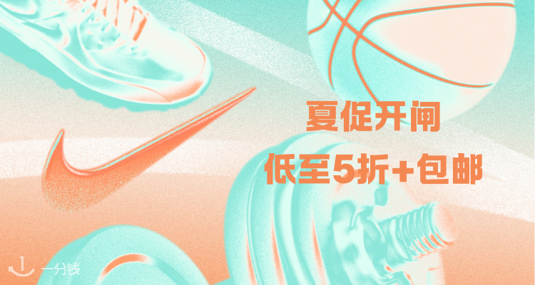 【上新】🤩Nike官网夏促低至5折!2K+件单品!34€收华夫鞋?