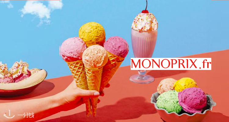 MONOPRIX,7.5折+折上7.1折