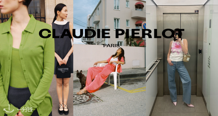 Claudie Pierlot,低至5折