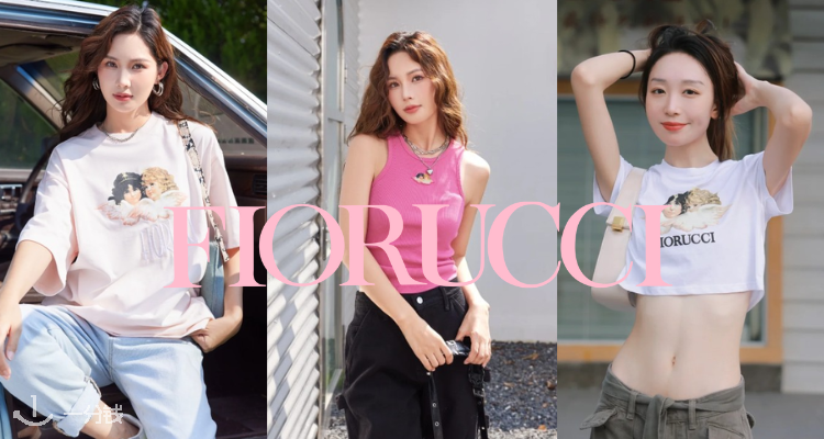 Fiorucci,全场3折