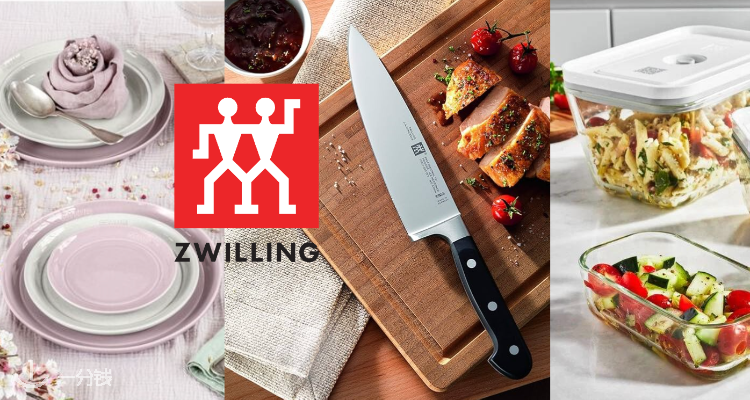 Zwilling,5折+折上8.5折