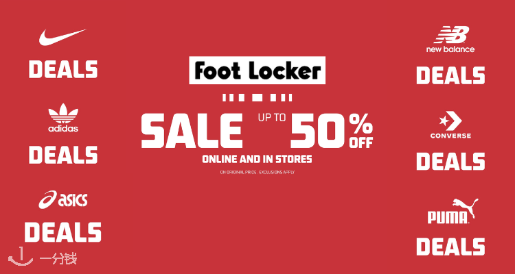 Foot Locker,低至4折