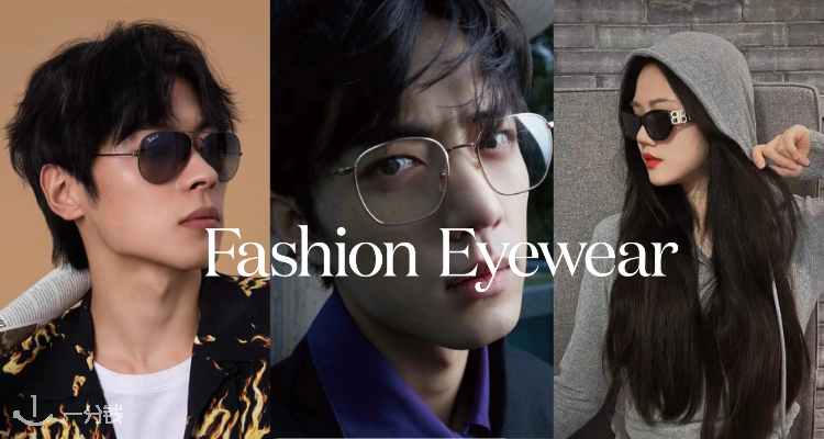 Fashion Eyewear,9折+折上9折