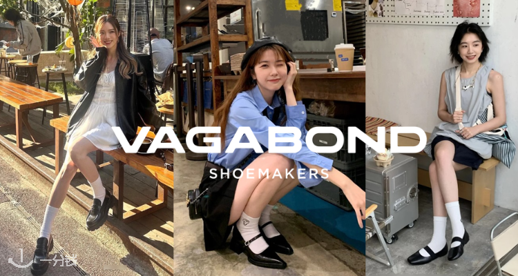 Vagabond,低至4折