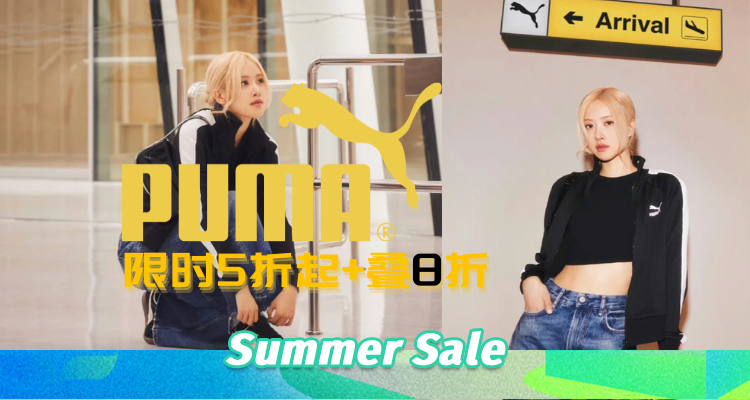 PUMA,8折+折上9.9折