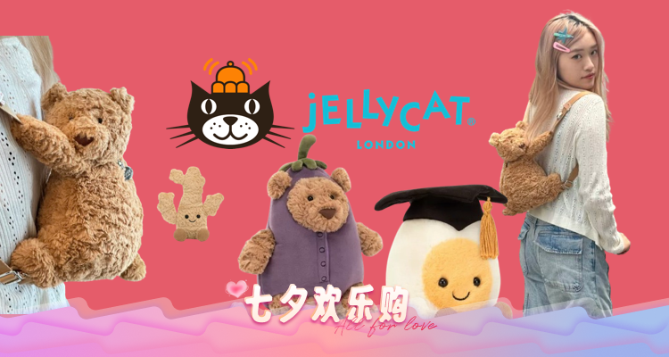 Jellycat