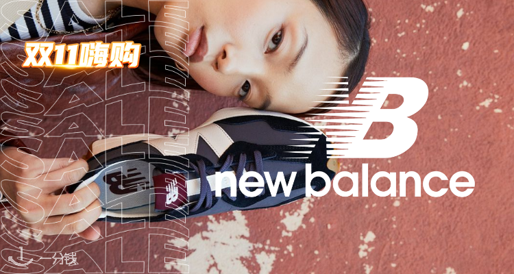 🛍New Balance官网大促5折起！拼色RC42仅50€！人气574星辰蓝77€！2002R等热门鞋型断码飞快
