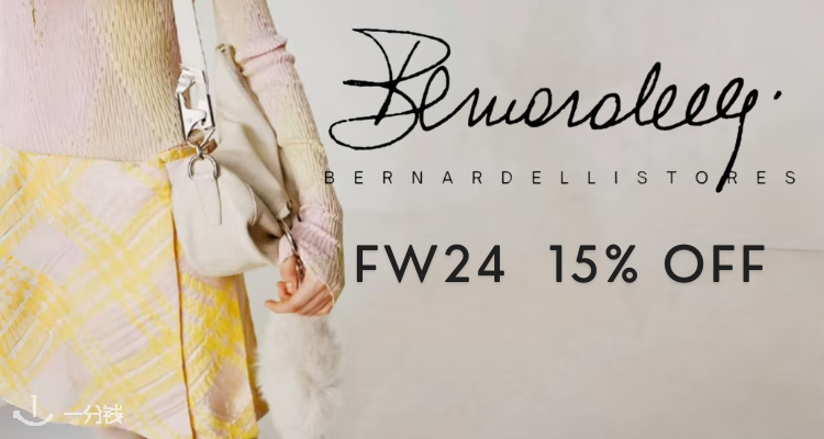 Bernardelli,全场8.5折