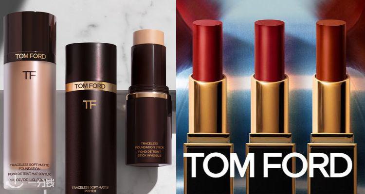 TomFord,全场7折