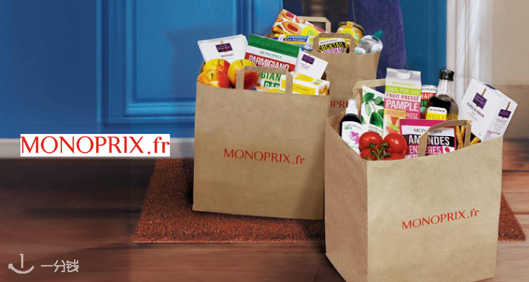 MONOPRIX,7.5折+折上7.1折