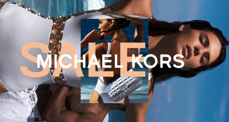 Michael Kors,9折+折上9.9折