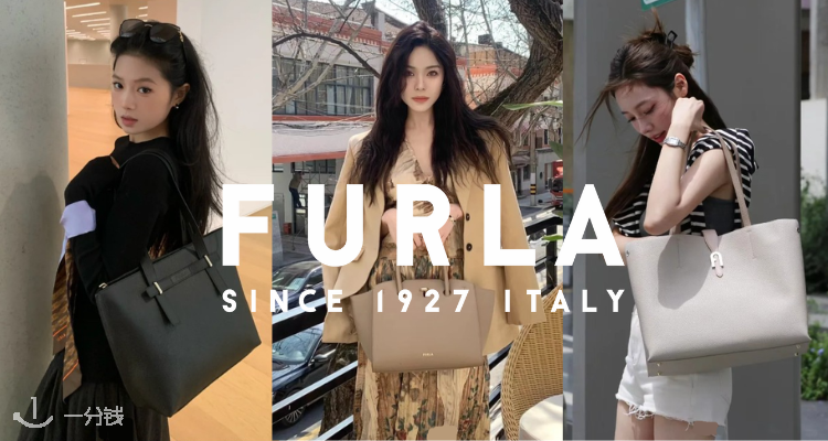 Furla,低至8折