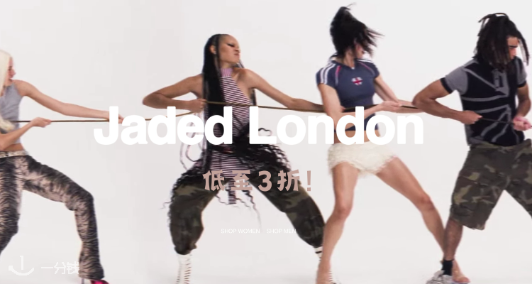 Jaded London,低至3折