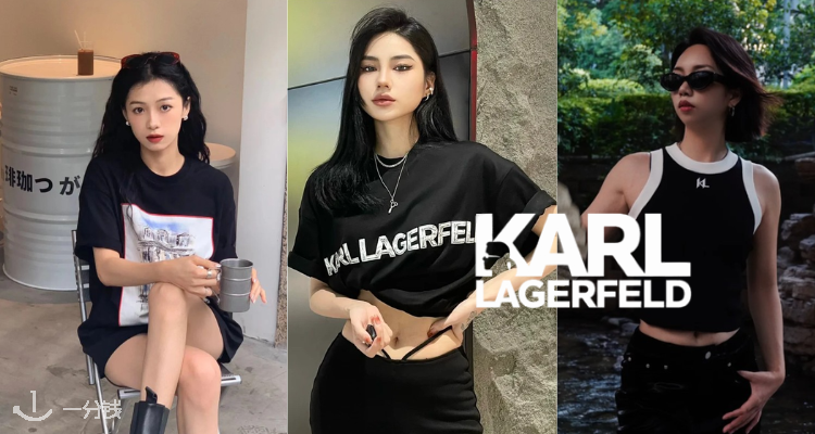 Karl Lagerfeld,低至6.9折