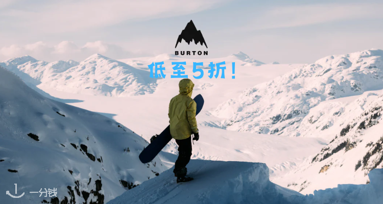 Burton Snowboards,低至5折
