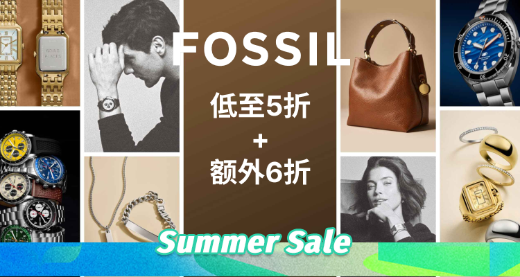 Fossil,5折+折上5折